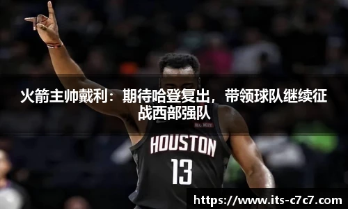 c7娱乐