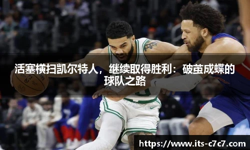 c7娱乐平台