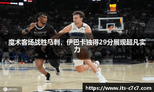 c7娱乐平台