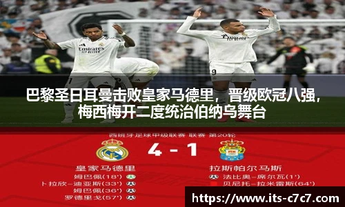 c7娱乐