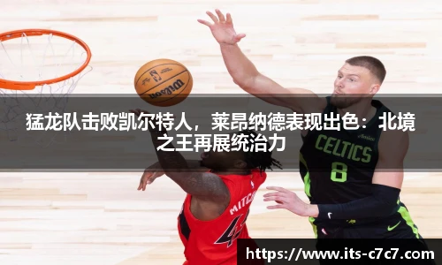 c7娱乐官网