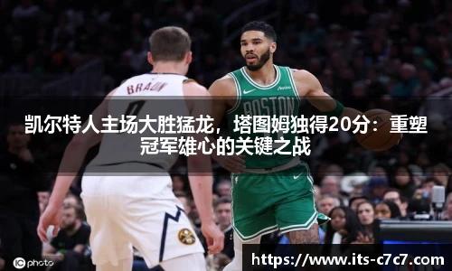 c7娱乐官网