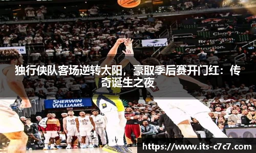 c7娱乐官网