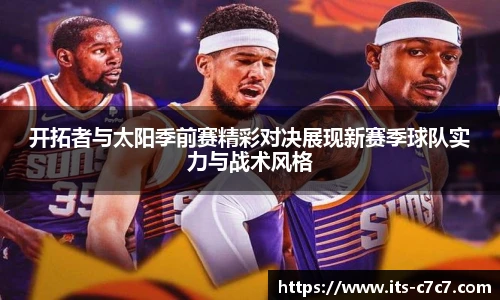 c7娱乐