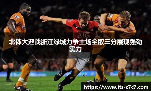 c7娱乐官网
