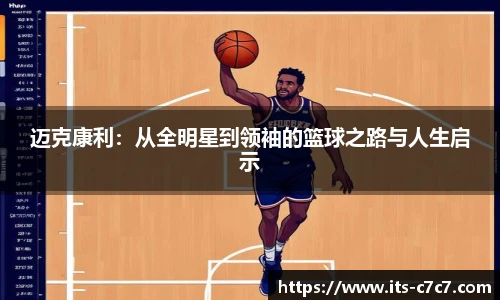 c7娱乐