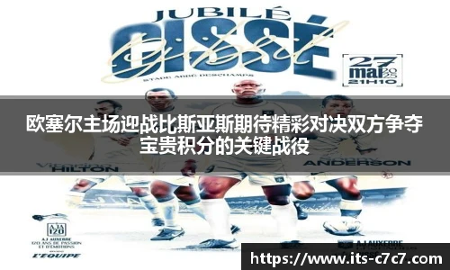 c7娱乐
