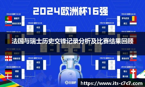 c7娱乐平台