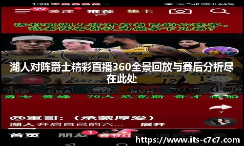 c7娱乐平台