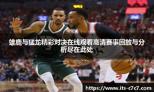 c7娱乐官网