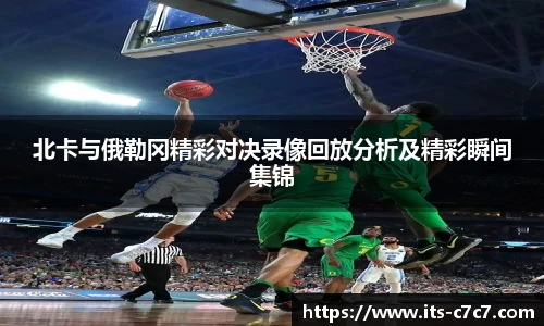 c7娱乐官网