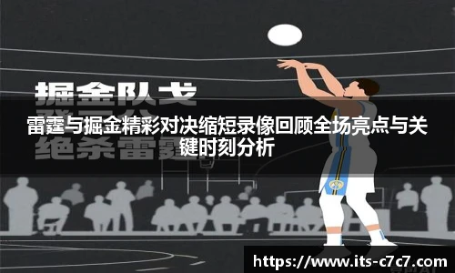 c7娱乐平台