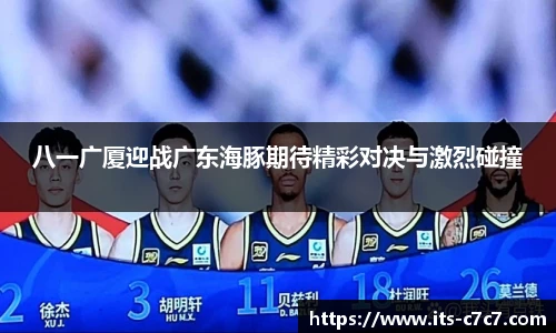 c7娱乐