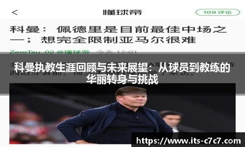 c7娱乐