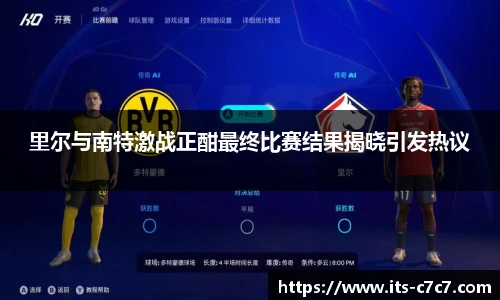 c7娱乐平台