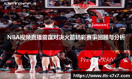 c7娱乐平台