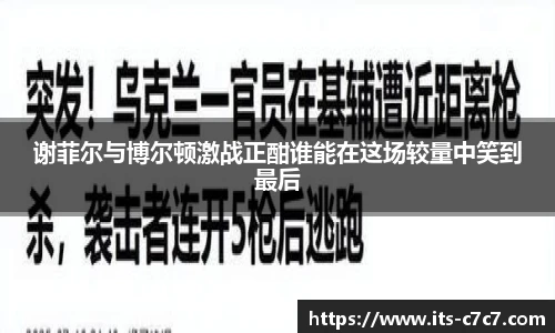 c7娱乐官网
