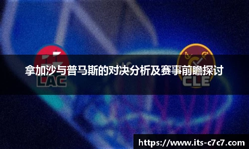 c7娱乐平台