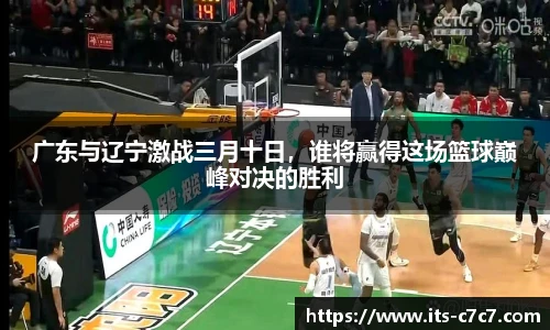 c7娱乐官网