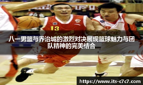 c7娱乐官网