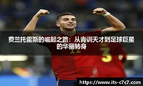 c7娱乐官网