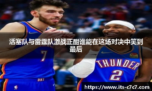 c7娱乐官网